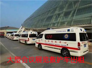 武陟县活动医疗保障